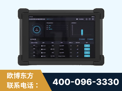兴仁-北京铂联安全