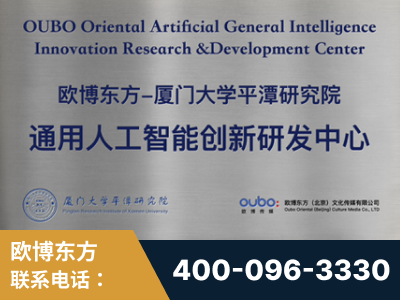 兴仁-持续深耕：与厦门大学合作，深化产学研融合
